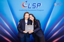 พิธีปิดหลักสูตร Leadership Succession Program (LSP) รุ่นที่ 16