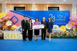 IRDP ร่วมแสดงความยินดี วันคล้ายวันสถาปนา สคร. ครบรอบ 23 ปี