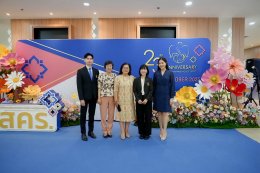IRDP ร่วมแสดงความยินดี วันคล้ายวันสถาปนา สคร. ครบรอบ 23 ปี