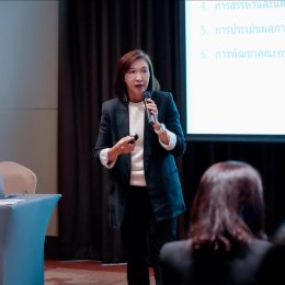 หลักสูตร Board Secretary Program (BSP) รุ่นที่ 3