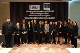 ขอขอบคุณวิทยากรผู้ทรงคุณวุฒิ ถ่ายทอดมุมมองด้านกฎหมายเพื่อยกระดับบทบาทเลขานุการคณะกรรมการ bsp3