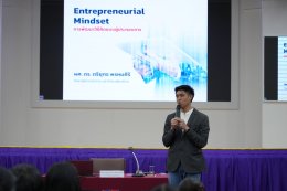 โครงการพัฒนาสมรรถนะทางการบริหาร (Managerial Competency Development) ภายใต้หลักสูตร Leadership Succession Program