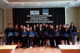 ปิดหลักสูตร Board Secretary Program (BSP) รุ่นที่ 3