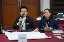 โครงการพัฒนาสมรรถนะทางการบริหาร (Managerial Competency Development) ภายใต้หลักสูตร Leadership Succession Program