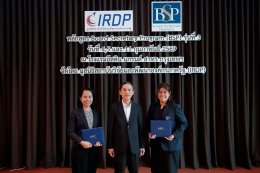 ปิดหลักสูตร Board Secretary Program (BSP) รุ่นที่ 3