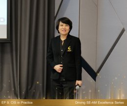 เปิดอบรมหลักสูตร Driving SE-AM Excellence Series ใน EP 9. CIS in Practice: ยกระดับระบบนวัตกรรมองค์กร จากกรอบแนวคิดสู่ผลลัพธ์ที่ยั่งยืน