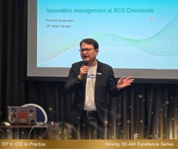 เปิดอบรมหลักสูตร Driving SE-AM Excellence Series ใน EP 9. CIS in Practice: ยกระดับระบบนวัตกรรมองค์กร จากกรอบแนวคิดสู่ผลลัพธ์ที่ยั่งยืน