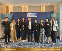 เปิดอบรมหลักสูตร Driving SE-AM Excellence Series ใน EP 9. CIS in Practice: ยกระดับระบบนวัตกรรมองค์กร จากกรอบแนวคิดสู่ผลลัพธ์ที่ยั่งยืน