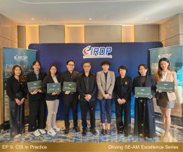 เปิดอบรมหลักสูตร Driving SE-AM Excellence Series ใน EP 9. CIS in Practice: ยกระดับระบบนวัตกรรมองค์กร จากกรอบแนวคิดสู่ผลลัพธ์ที่ยั่งยืน