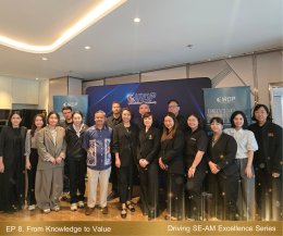 หลักสูตร Driving SE-AM Excellence Series ใน EP 8. From Knowledge to Value: ต่อยอดการจัดการความรู้สู่การสร้างนวัตกรรมที่จับต้องได้