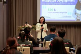 จัดอบรม ESG for Enhancing Integrated Development วันที่ 1 - 2 เมษายน 2569 ณ โรงแรมอีสติน แกรนด์ พญาไท