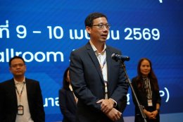 เปิดตัวอย่างเป็นทางการ หลักสูตร LSP รุ่นที่ 17