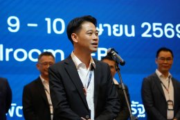 เปิดตัวอย่างเป็นทางการ หลักสูตร LSP รุ่นที่ 17