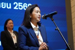 เปิดตัวอย่างเป็นทางการ หลักสูตร LSP รุ่นที่ 17