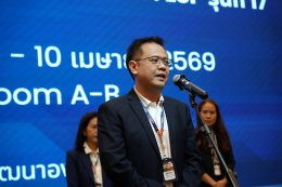 เปิดตัวอย่างเป็นทางการ หลักสูตร LSP รุ่นที่ 17