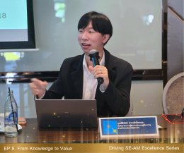 การเปิดอบรมหลักสูตร Driving SE-AM Excellence Series ใน EP 6. Mastering Digital Technology (DT) for Organizational Impact: เจาะลึกการพัฒนาเทคโนโลยีดิจิทัล (DT)
