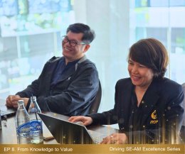 การเปิดอบรมหลักสูตร Driving SE-AM Excellence Series ใน EP 6. Mastering Digital Technology (DT) for Organizational Impact: เจาะลึกการพัฒนาเทคโนโลยีดิจิทัล (DT)