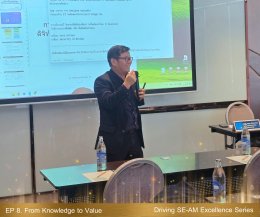 การเปิดอบรมหลักสูตร Driving SE-AM Excellence Series ใน EP 6. Mastering Digital Technology (DT) for Organizational Impact: เจาะลึกการพัฒนาเทคโนโลยีดิจิทัล (DT)