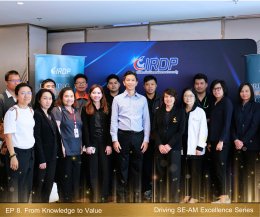 การเปิดอบรมหลักสูตร Driving SE-AM Excellence Series ใน EP 6. Mastering Digital Technology (DT) for Organizational Impact: เจาะลึกการพัฒนาเทคโนโลยีดิจิทัล (DT)