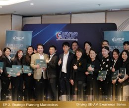 เมื่อวันที่ 20-22 เมษายน 2569 ที่ผ่านมา IRDP ได้จัดการเปิดอบรมหลักสูตร Driving SE-AM Excellence Series ในEP 2. Strategic Planning Masterclass: แปลงกลยุทธ์สู่การปฏิบัติจริงให้สำเร็จและวัดผลได้