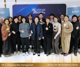 หลักสูตร Driving SE-AM Excellence Series ใน EP 3. Proactive Risk Management: บริหารความเสี่ยงเชิงรุก เปลี่ยนวิกฤตให้เป็นโอกาส