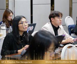 หลักสูตร Driving SE-AM Excellence Series ใน EP 3. Proactive Risk Management: บริหารความเสี่ยงเชิงรุก เปลี่ยนวิกฤตให้เป็นโอกาส