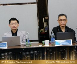 หลักสูตร Driving SE-AM Excellence Series ใน EP 3. Proactive Risk Management: บริหารความเสี่ยงเชิงรุก เปลี่ยนวิกฤตให้เป็นโอกาส