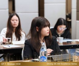 หลักสูตร Driving SE-AM Excellence Series ใน EP 7. Strategic HCM