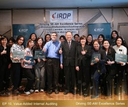 หลักสูตร Driving SE-AM Excellence Series ใน EP 10. Value-Added Internal Auditing: ยกระดับ IA สู่การเป็น Strategic Partner ณ โรงแรมไอบิส สไตล์ กรุงเทพ รัชดา