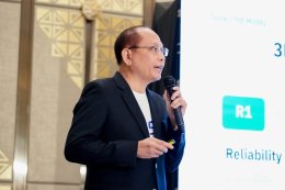 LSP17 ถ่ายทอดวิสัยทัศน์ผู้นำ ผ่านการนำเสนอผลงานวิชาการ Make a Difference