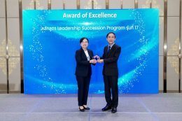 IRDP จัดพิธีปิดหลักสูตร Leadership Succession Program (LSP) รุ่นที่ 17