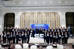 IRDP จัดพิธีปิดหลักสูตร Leadership Succession Program (LSP) รุ่นที่ 17
