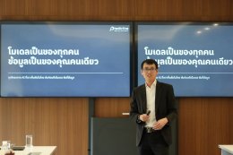 กิจกรรมศึกษาดูงานในประเทศ หลักสูตร AI STRATEGY MANAGEMENT (ASM)