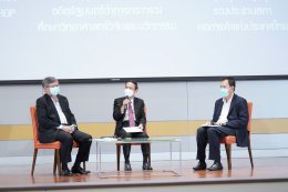 การนำเสนอผลงานทางวิชาการ Project “Make a Difference” Moving Thailand Fast Forward โดย หลักสูตร Leadership Succession Program” รุ่นที่ 13 และพิธีมอบวุฒิบัตร