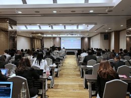 IRDP จัดโครงการอบรม หัวข้อยกระดับงานตรวจสอบภายใน (IA) สู่เกณฑ์ SE-AM ปี 2569-2570