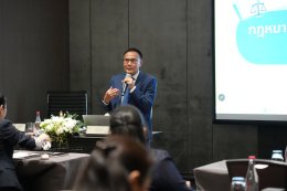 หลักสูตร Board Secretary Program (BSP) รุ่นที่ 4 จัดอบรมหัวข้อด้านกฎหมาย และบทบาทหน้าที่ในการจัดประชุมของเลขานุการคณะกรรมการในองค์กรรัฐวิสาหกิจ