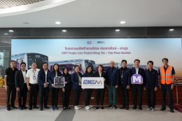 IRDP ได้จัดกิจกรรมศึกษาดูงาน ณ ศูนย์ซ่อมบำรุงรถไฟฟ้ามหานคร สายฉลองรัชธรรม (สายสีม่วง) ภายใต้โครงการอบรมหลักสูตร PEP รุ่นที่ 21