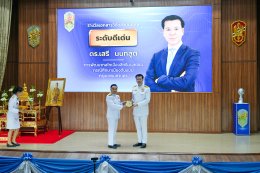 IRDP ขอแสดงความยินดี กับ ดร.เสรี นนทสูติ เนื่องในโอกาสที่ได้รับรางวัลเอกสารวิจัยส่วนบุคคลระดับดีเด่น หลักสูตร วปอ. รุ่นที่ 67