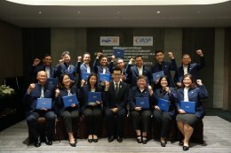 พิธีปิดโครงการอบรมและพิธีมอบวุฒิบัตรจบหลักสูตร การให้เอกชนร่วมลงทุนในกิจการของรัฐ PEP รุ่นที่ 21