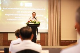 พิธีเปิดโครงการอบรมเชิงพัฒนาผู้บริหารของการกีฬาแห่งประเทศไทย (กกท.) ระดับสูง (C9) 