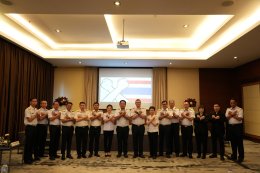 พิธีเปิดโครงการอบรมเชิงพัฒนาผู้บริหารของการกีฬาแห่งประเทศไทย (กกท.) ระดับสูง (C9) 