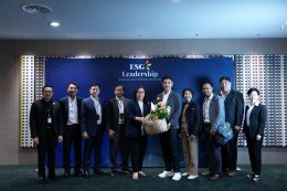 IRDP ต่อยอดความแกร่ง ESG Leadership รุ่น 5 เจาะลึกการสร้างกลยุทธ์ยั่งยืนจากระดับนโยบายสู่การปฏิบัติ