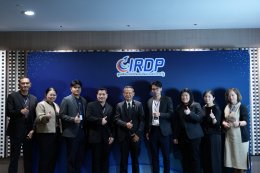 หลักสูตร LEAP รุ่น 10 ติวเข้มด้านแรงงานสัมพันธ์และการจัดซื้อจัดจ้าง