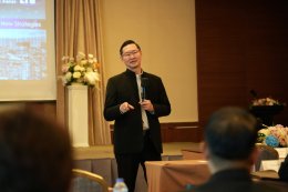 พิธีปิดหลักสูตรพัฒนาผู้บริหาร กกท. (C9) เสริมศักยภาพผู้นำสู่ยุคดิจิทัล