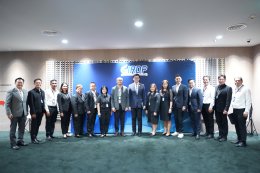 เปิดอบรมหลักสูตรการให้เอกชนร่วมลงทุนในกิจการของรัฐ (PEP) รุ่นที่ 21