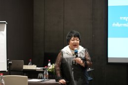 โครงการอบรมหลักสูตร นักกฎหมายภาครัฐ 4.0 (LEAP) รุ่นที่ 10 วันพุธที่ 8 เมษายน 2569