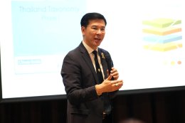 พิธีปิดโครงการอบรมหลักสูตร ESG Leadership รุ่นที่ 4