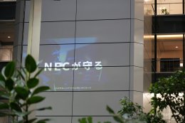 กิจกรรมศึกษาดูงานหลักสูตร นักกฎหมายภาครัฐ 4.0 Lawyers Enhanced Agility Program (LEAP) รุ่นที่ 10 ณ กรุงโตเกียว ประเทศญี่ปุ่น จัดโดย มูลนิธิสถาบันวิจัยและพัฒนาองค์กรภาครัฐ (IRDP)