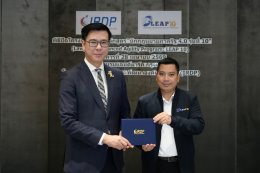 พิธีปิดโครงการอบรมหลักสูตร นักกฎหมายภาครัฐ 4.0 หรือ Lawyers' Enhanced Agility Program (LEAP) รุ่นที่ 10