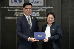 พิธีปิดโครงการอบรมหลักสูตร นักกฎหมายภาครัฐ 4.0 หรือ Lawyers' Enhanced Agility Program (LEAP) รุ่นที่ 10